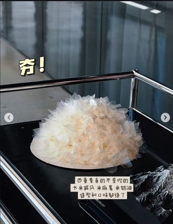 Instagram latest dessert post from June 2, 2026 featuring 杀糕局 cake